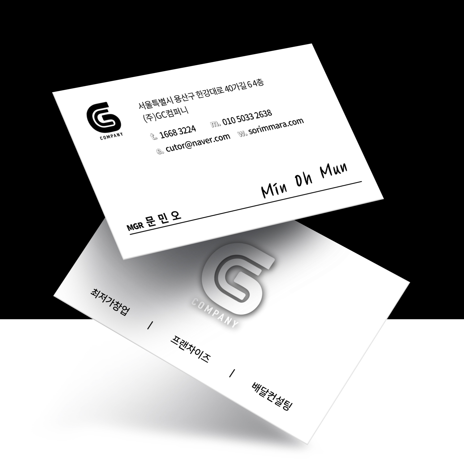 Business Card